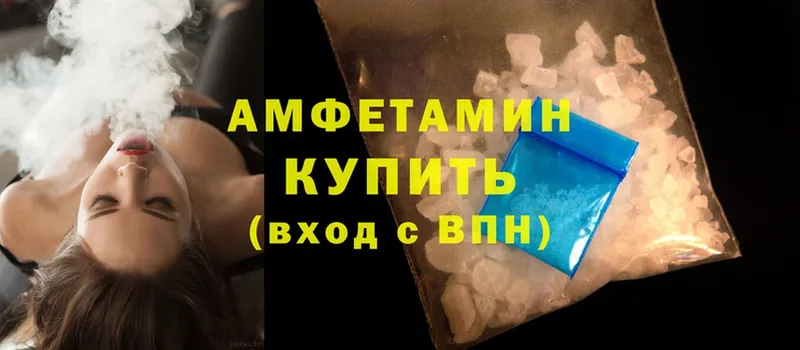 Amphetamine Розовый  Кизляр 