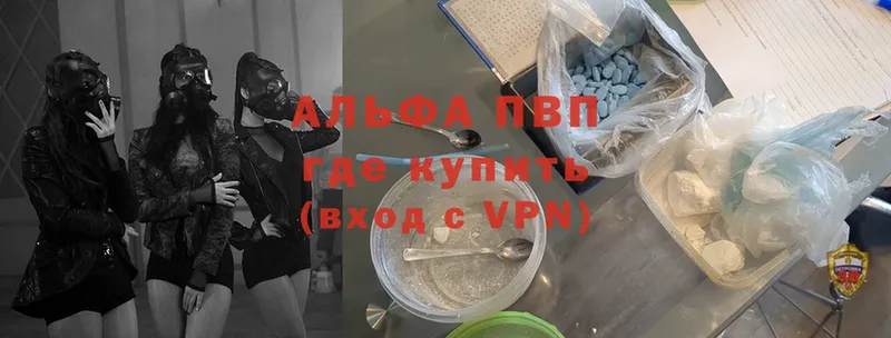 Alpha PVP мука  Кизляр 